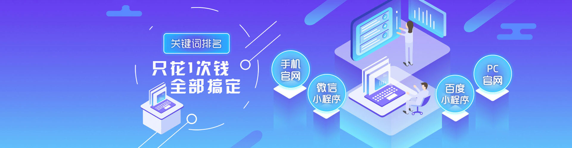 淮滨百度竞价排名
