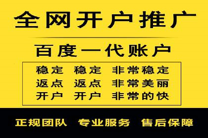 企业SEM运营托管成功案例分享