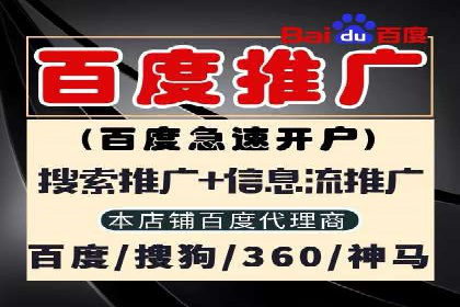 案例分享：信息流代理助力企业品牌传播