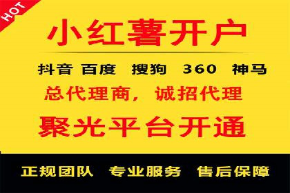教育行业在抖音信息流推广中的成功实践