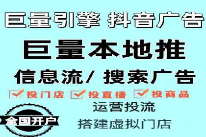 信息流广告竞价策略：实战案例分析